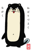 うなぎいぬ ニコニコ静画 イラスト