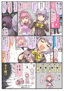 五体投地 ニコニコ静画 イラスト