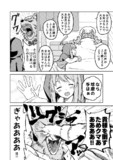 もしも赤ずきんちゃんが球磨だったら