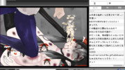 ＦＭ虐