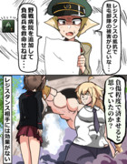情け無用