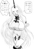 デレ爆乳大要塞