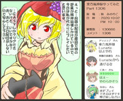 算数の問題。次の問いに答えよ。 その1306