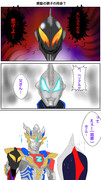 ウルトラマンベリアル ニコニコ静画 イラスト