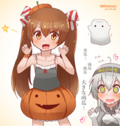 お尻を狙われるリベッチオ