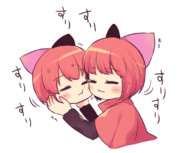 頬ずり ニコニコ静画 イラスト