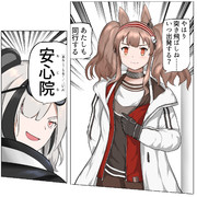 花京院コラ ニコニコ静画 イラスト