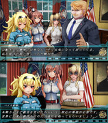 がんばれ、大統領