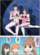 トライアドプリムス ニコニコ静画 イラスト