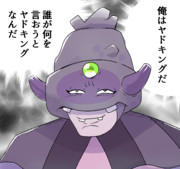 ガラルのすがた ニコニコ静画 イラスト