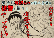 松尾芭蕉 ニコニコ静画 イラスト