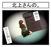 ぱんつくったことある？