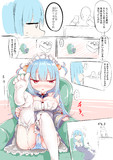 ですがこれではＩ字というより・・・