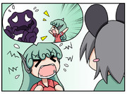 お寺の前のヤマビコさん　・１０日目