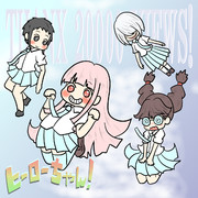 ヒーローちゃん総閲覧数20000ありがとうございます！