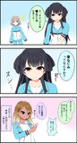 つい方言が出てしまう冬優子