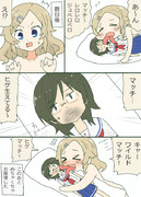 ミミちゃんと抱き枕漫画