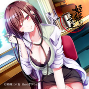 女医さんと健康診断