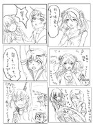 やっぱミカはすげ〜(真面目)や