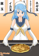 お好み焼きを焼く浦風