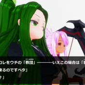 ダゴン秘密教団 インスマスを覆う影 ニコニコ静画 イラスト
