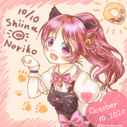 椎名法子生誕祭2020