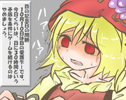 算数の問題。次の問いに答えよ。 その1310