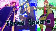 Three Spears/三名槍/MMDポスター祭り