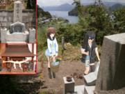 艦娘ゆかりの地を訪ねて～伊根空襲