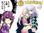 花は花でも紅蓮華ですか？