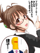 うらかたさん･･･