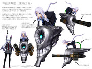 深海卑怯兵器図鑑４