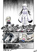 抜錨　うちの鎮守府 2019夏イベ編