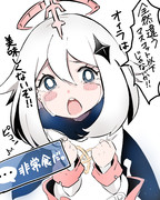 非常食 ニコニコ静画 イラスト