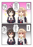 最近のぽいしぐ