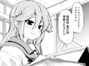 英雄教室 ニコニコ静画 イラスト