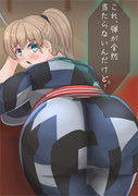秋祭りintrepid