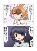 押して駄目なら引いてみるドール