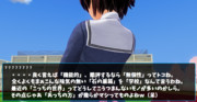 ？？？：「「機能美」というのは「私」も嫌いじゃ無いわ。でもこれは流石にあんまりじゃないかしら？」