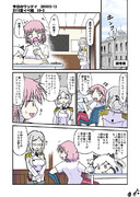 演習のお時間（座学）