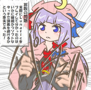 算数の問題。次の問いに答えよ。 その1313