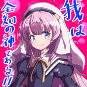 神様になった日 ニコニコ静画 イラスト