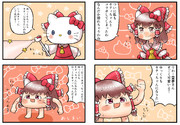 ハローキティ ニコニコ静画 イラスト