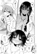 えっちな夢を見るJK妹ちゃん1