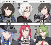 ウィチタ アズールレーン ニコニコ静画 イラスト