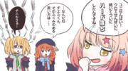 ユニ先輩ハード落ち記念。