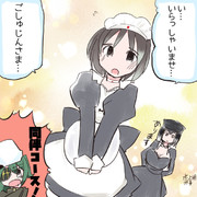 メイド喫茶まるゆん