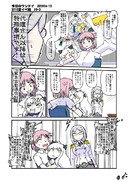 鎮守府の日常は他所の非日常