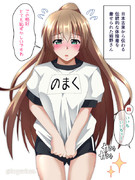 ぶるま～熊野さん