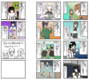 【手書き艦これ】沈んでもやめんじゃねーぞ #72・静画版